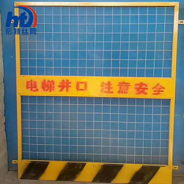 临边防护栏围栏 工地井口防护护栏 施工基坑护栏 宏特
