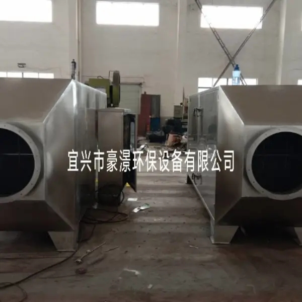 低温等离子除臭设备、高能离子除臭设备、活性氧离子除臭设备-宜兴豪澋环保
