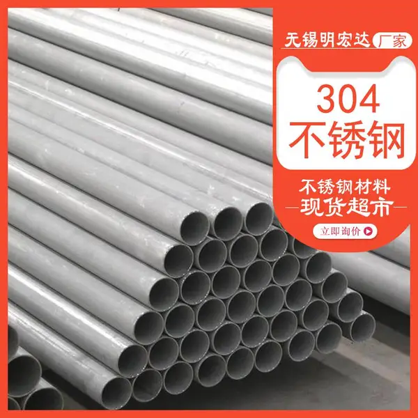304����ֹܴ��� ����304����ְ�ܼ۸�� 304����ֹ�����