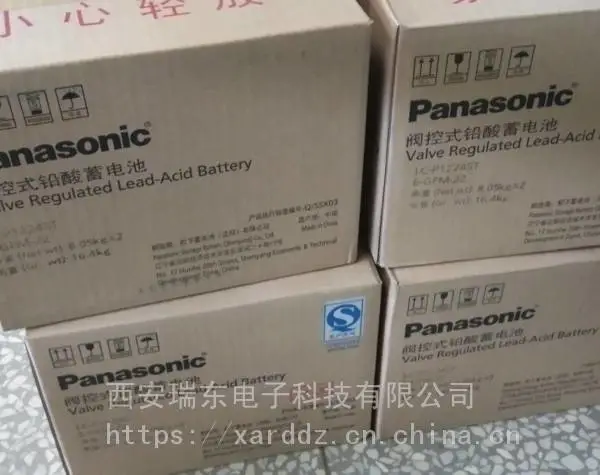 供应沈阳松下蓄电池LC-P系列 松下免维护蓄电池