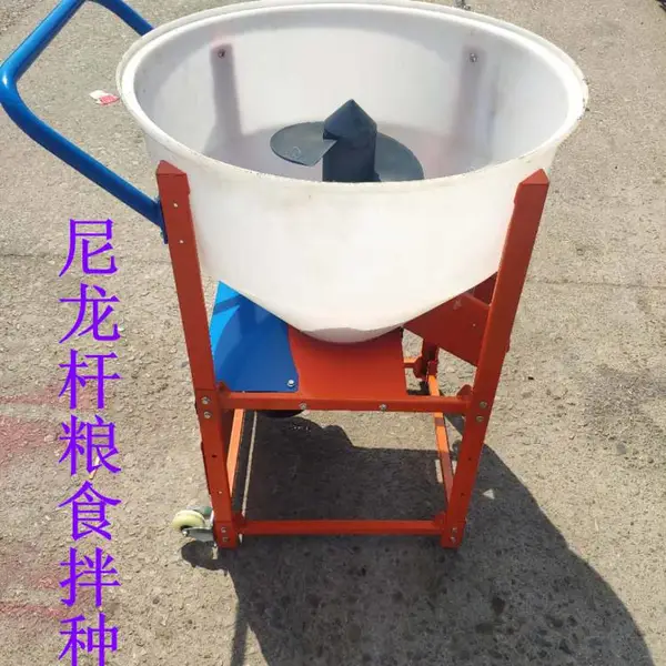 海南长生果拌药机 立式花生拌种机 辽宁白城花生拌药机 腻子粉搅拌机