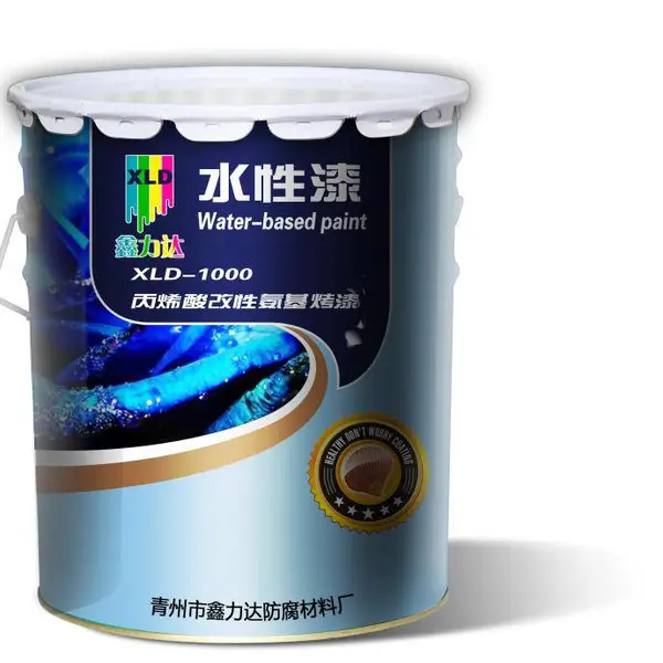 鑫利达水性漆-1000 环保漆、工业漆