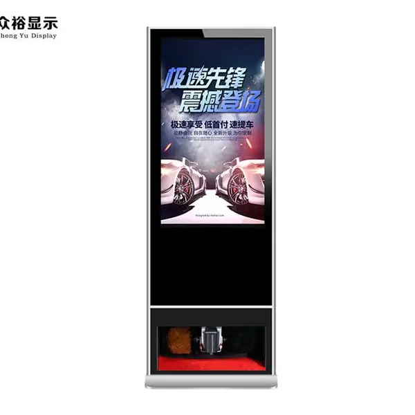 众裕-55寸液晶立式擦鞋广告机智能多功能应用终端一体机