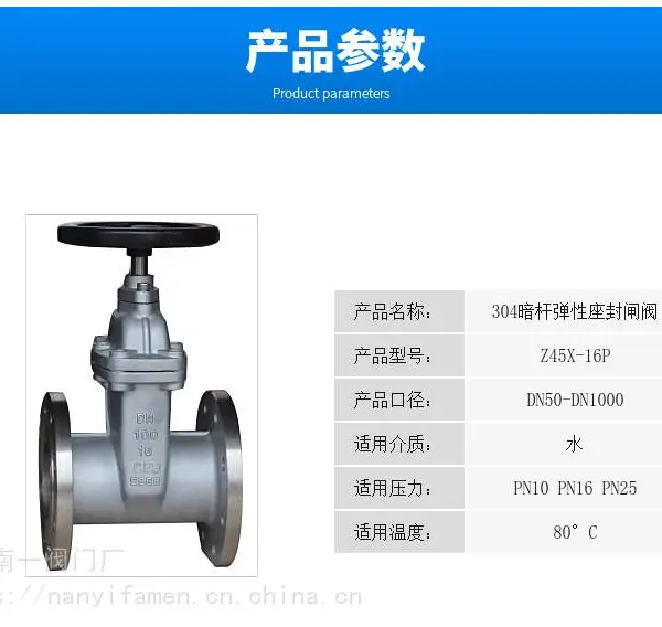 �綯�������ܷ�բ�� Z545X-10/16/25P ���˵�������բ�� ����բ�� DN400 CF8