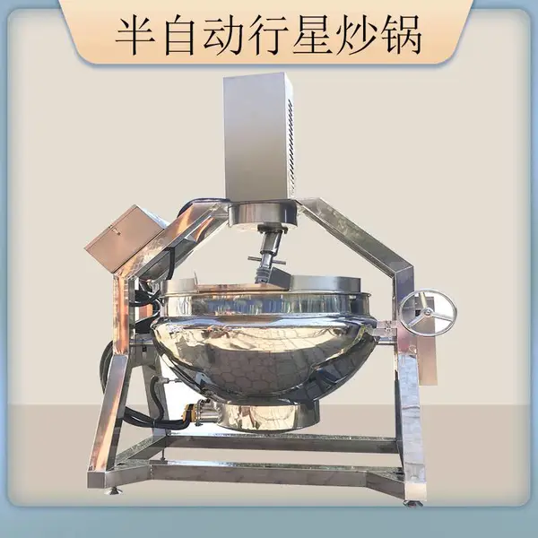 搅拌锅 藤椒火锅炒料机 芝麻炒制锅 友福机械