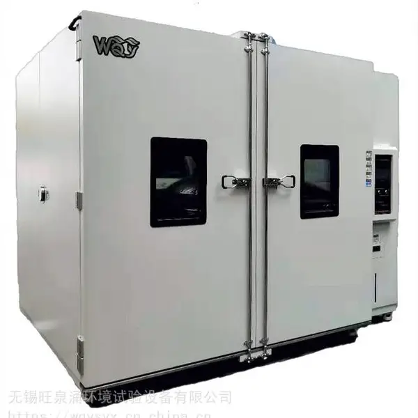 旺泉涌步入式高低温湿热试验箱美观耐用欢迎进店选购咨询