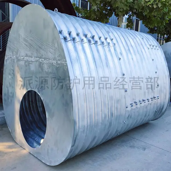 钢波纹涵管救援物资仓逃生管隧道逃生屋应急逃生舱大口径逃生管道