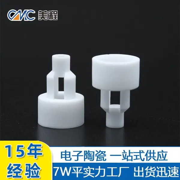 美程精密加工陶瓷结构件 非标定制氧化锆陶瓷棒生产