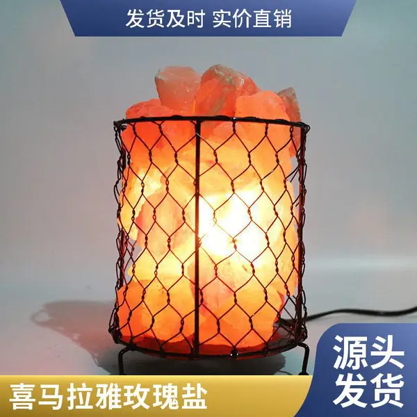 晶盐灯 聚宝盆盐灯 不规则两面切片 汗蒸房用盐砖、盐沙