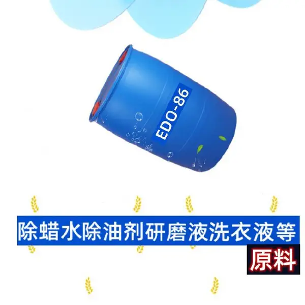 ֯��๦�����������Ҷ���������EDO-86