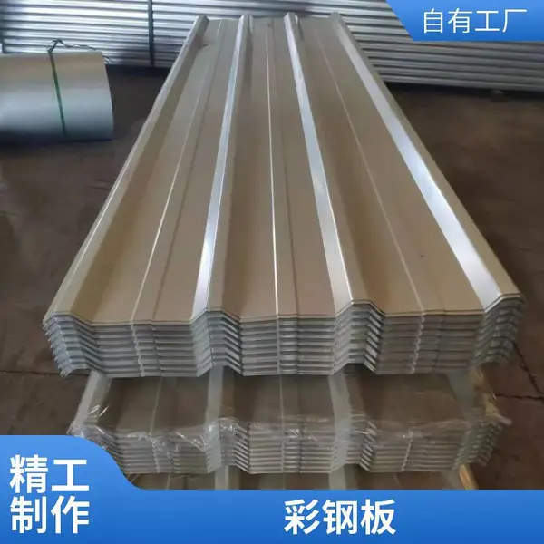 彩钢瓦 彩涂板 保温房彩钢板 双层铁皮保温瓦