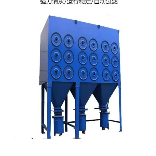 焊接铸造行业粉尘处理斜插式滤筒除尘器 适用