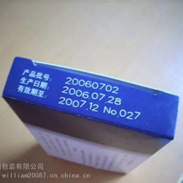 激光刻字机_激光打码机_激光打标机_励硕LS-X30C