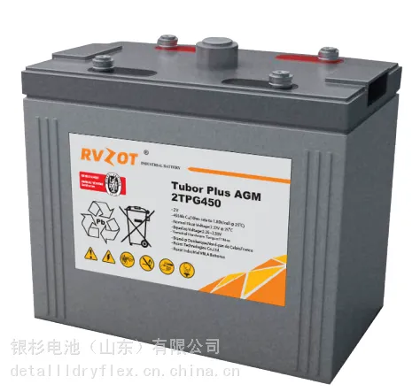 路盛TPG系列 法国路盛蓄电池 2TPG400 路盛电池 北京合资品牌电池