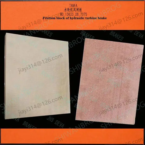 Friction lining rigid molded plate 425x226x39mmThick