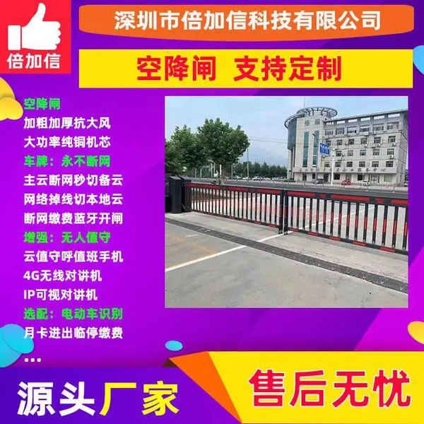 ����բ С���̳������� ͣ�������ܿս�բ ������BJXE575