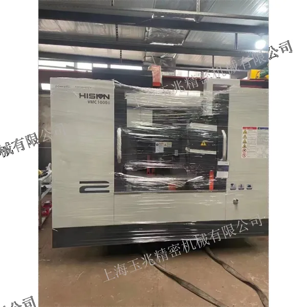 上海三轴立式加工中心加工材料 服务至上 玉兆供
