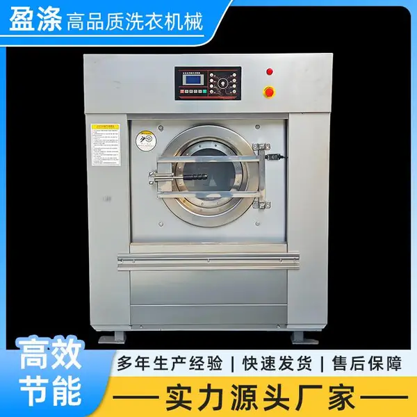 ���͹�ҵϴ�»� ��Ч��ˮ���ܿ���ҽԺ����ϴ�·����������豸 ӯ��