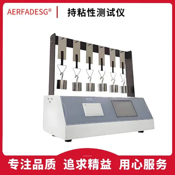 压敏胶粘带粘附力测试仪 CZY-6 S 持粘力试验机 持粘仪