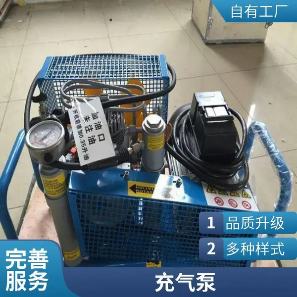 正压式呼吸器充填泵 空气充气泵 消防空气瓶充填设备