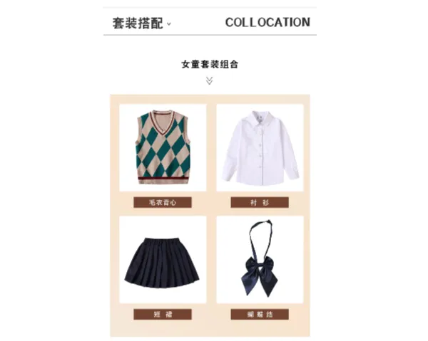 上海大学校服定制哪家便宜 推荐咨询 朗艺供