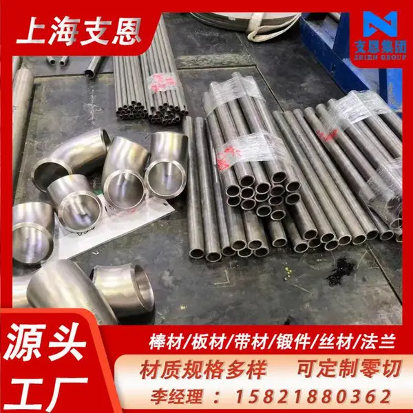 N06025���ºϽ�ͼ�/���� ��������� ��̼¯��װ�о�
