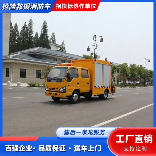 防汛排水抢险车 带吊机救险车 性能稳定 可露天作业