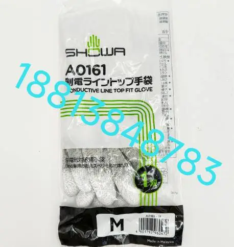 SHOWA A0161������Ϳָ���׵��ӳ�װ�������޳����״������׾�����������