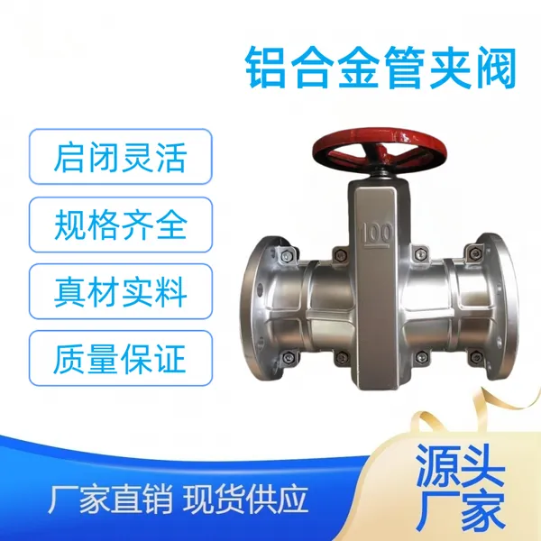 �ϸ߷������� �������Ӳ���ֹܼз� ���� ��ѹ �ͺ�GJ41X��Ĥʽ