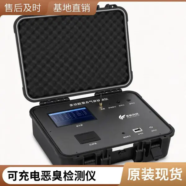 垃圾填埋场便携式恶臭在线监测仪 在线监测恶臭浓度 分析与溯源