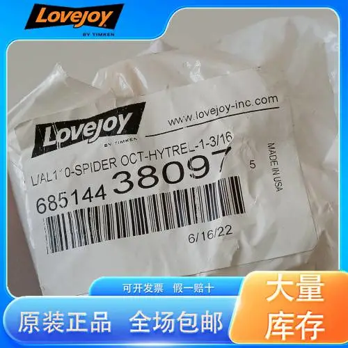 lovejoy高弹性联轴器 L090/L099 弹性体 选型