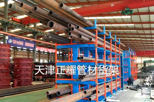 山东钢材货架伸缩悬臂式存放6米12米管材 棒材 圆钢 工角槽钢