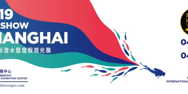 上海国际潜水暨度假观光展
