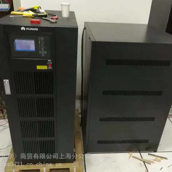 华为UPS5000-A-60KTTL-H工频在线式UPS电源60KVA/54KW长机需外接电池组
