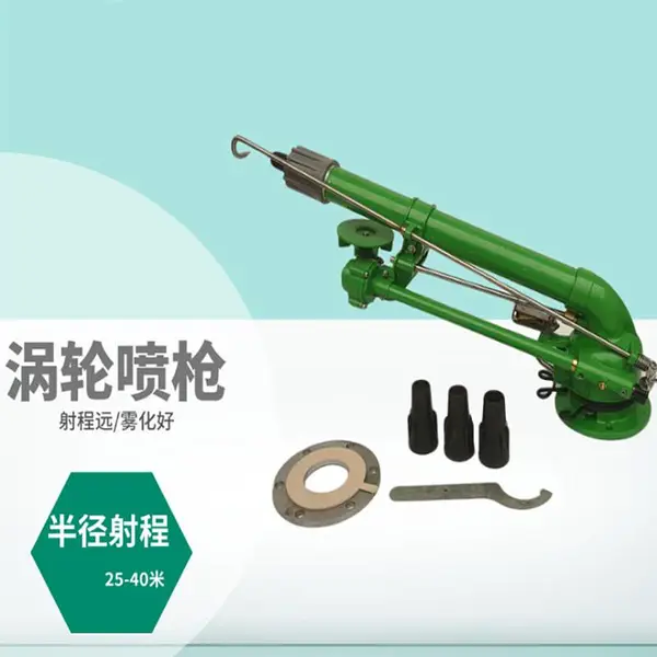 江西梧州质量好涡流蜗杆喷枪 工业除尘喷枪 农田浇地喷灌喷枪