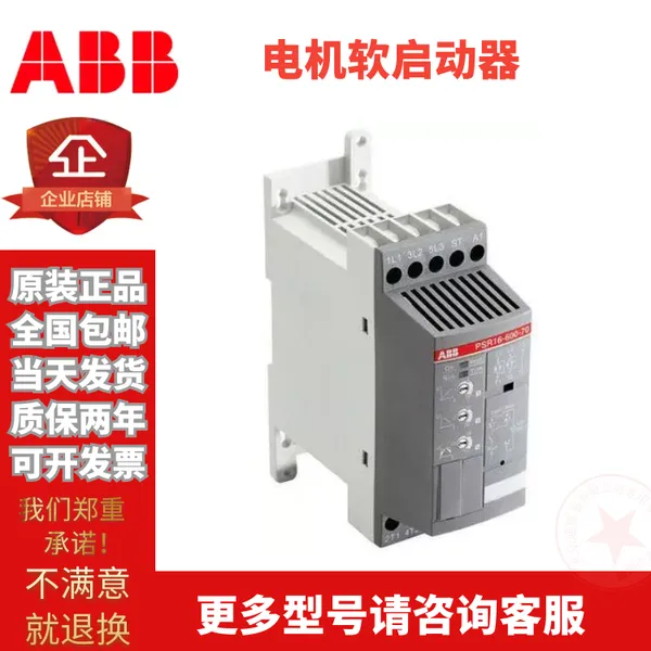 ABB��������PSR105-600-70 55KW 10***���Ƶ�ѹAC100-240V