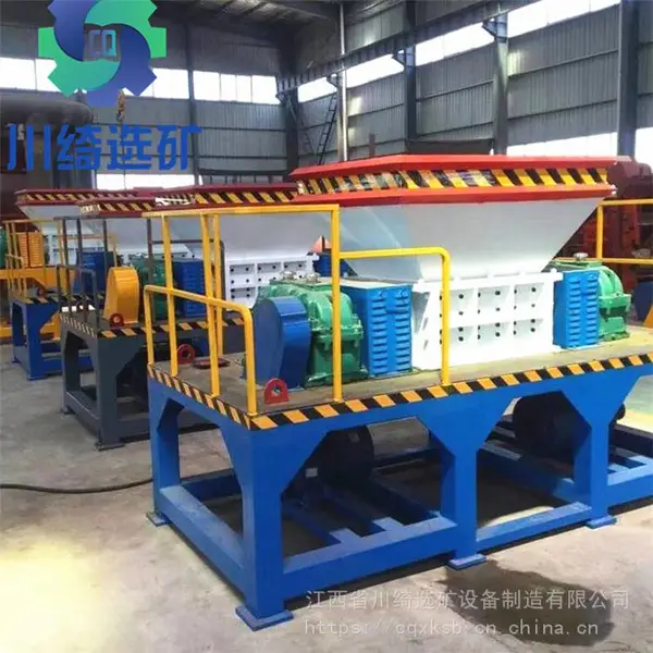 生活垃圾双轴撕碎机 废纸箱塑料编织袋撕碎机 旧家电家具破碎机