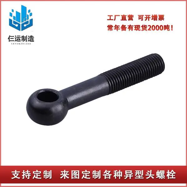 12.9级马车螺栓M6M8M10M12方颈螺栓马车螺丝高强度马车螺栓甩卖！