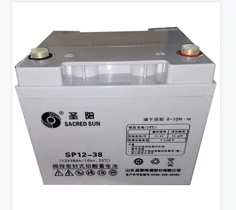 圣阳蓄电池12V38AH SP12-38 山东圣阳电源 全国发货