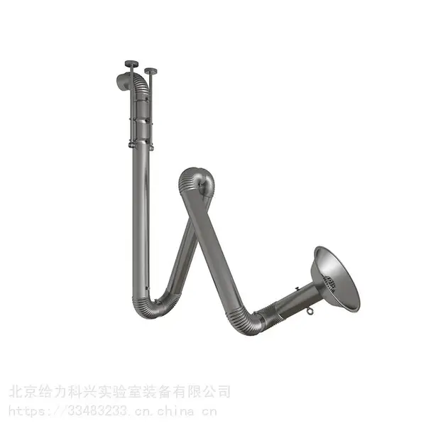 化学实验室防腐蚀、防静电、防爆万向排风罩、万向移臂罩、万向伸缩罩