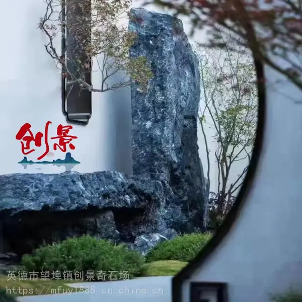 黑山石造景有几种:黑山石切片 水钵 镜面抛光置石 条石 桌凳茶几
