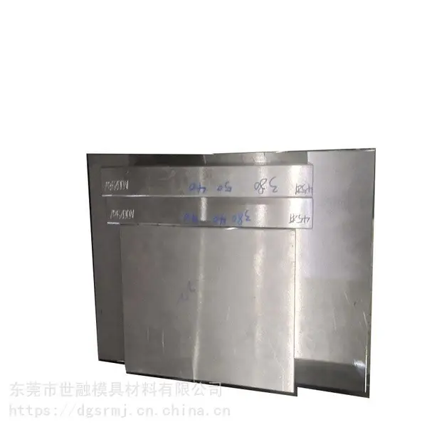 深圳福田W8粉末高速钢 产品特性 尺寸多大 厂家直售 可零切