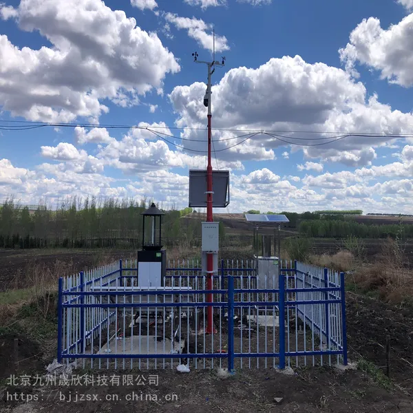 智慧农业物联网管理系统 九州晟欣品牌 4G/5G/NB-lOT传输
