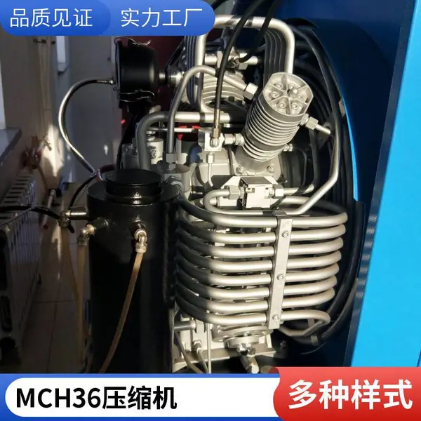 MCH36科尔奇压缩机 直联二级螺杆式空气压缩机 德蒙螺杆空压机