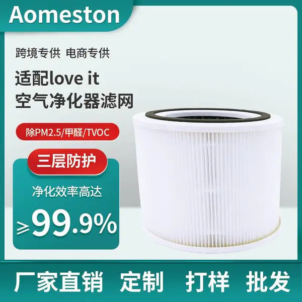 ����ֱ��LEVOIT Core 300 ��������������о�滻hepa����̿������