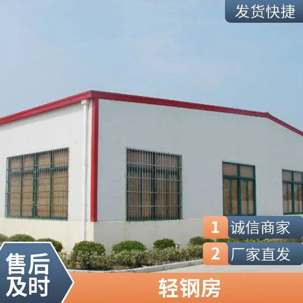 简易办公室工作 防火隔热岩棉板彩钢房 工地临时快拼集装箱