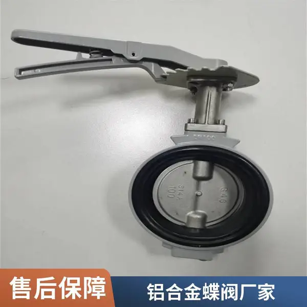 气动粉尘蝶阀 双法兰耐磨复合板蝶阀 铝合金水泥粉体蝶阀