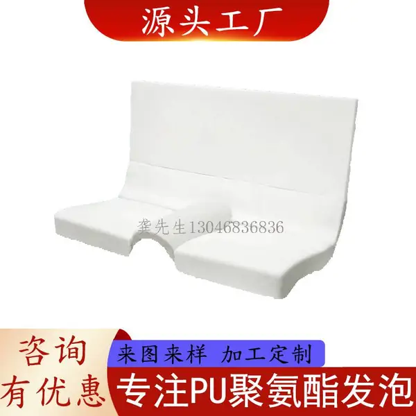 pu高回弹泡棉耳塞套颈托聚氨酯发泡进口密度样件韩国吸附植绒黑色黄变材料超薄防静电深圳国产慢回弹加工厂