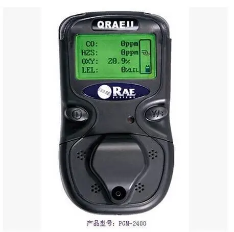 华瑞PGM-2400四合一气体检测仪 PGM2400复合式气体报警器