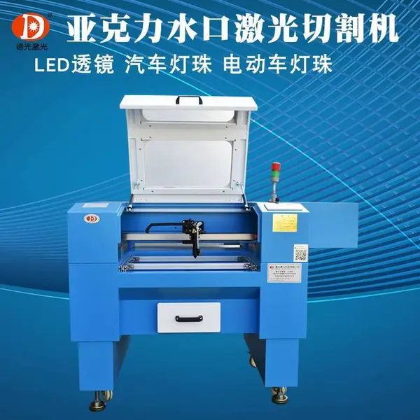 亚克力水口激光切割机 灯珠水口LED光学透镜960小型激光切割机